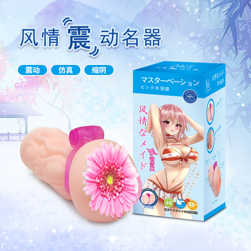 商品缩略图